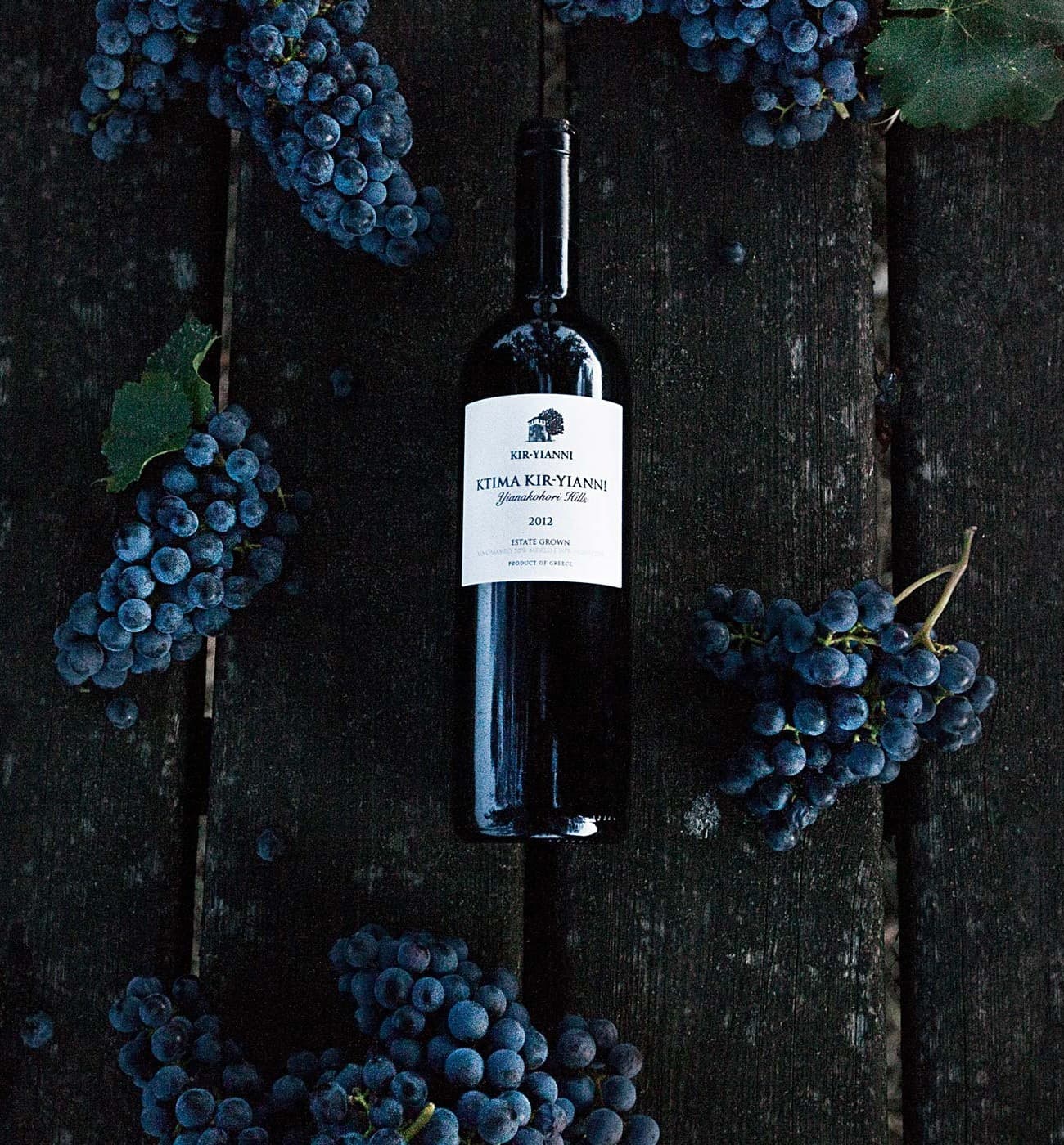 Kir-Yianni gallery image 6