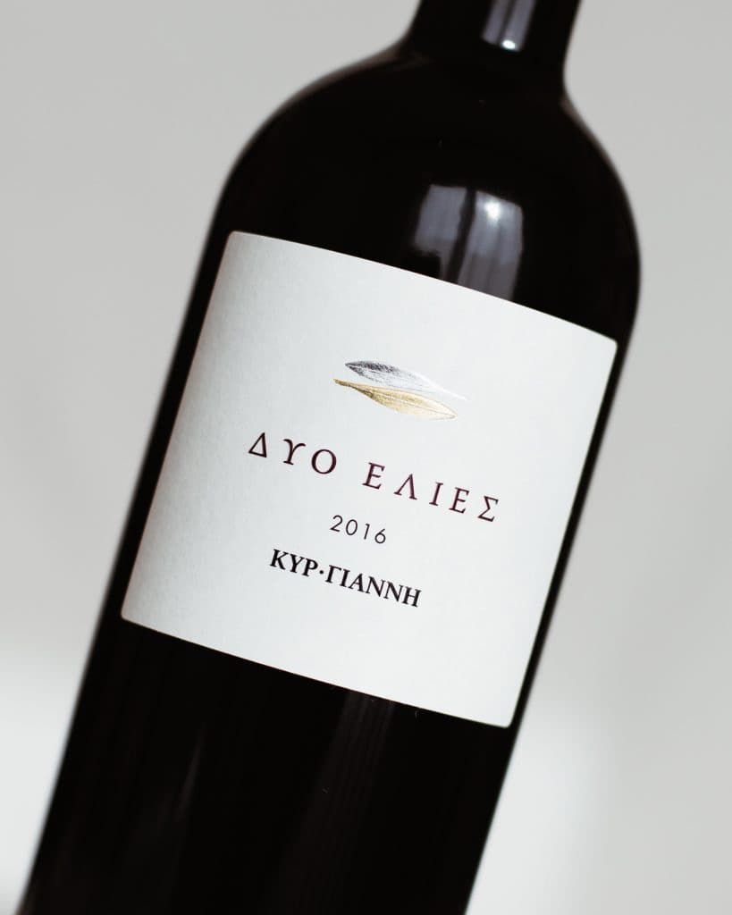 Kir-Yianni gallery image 20